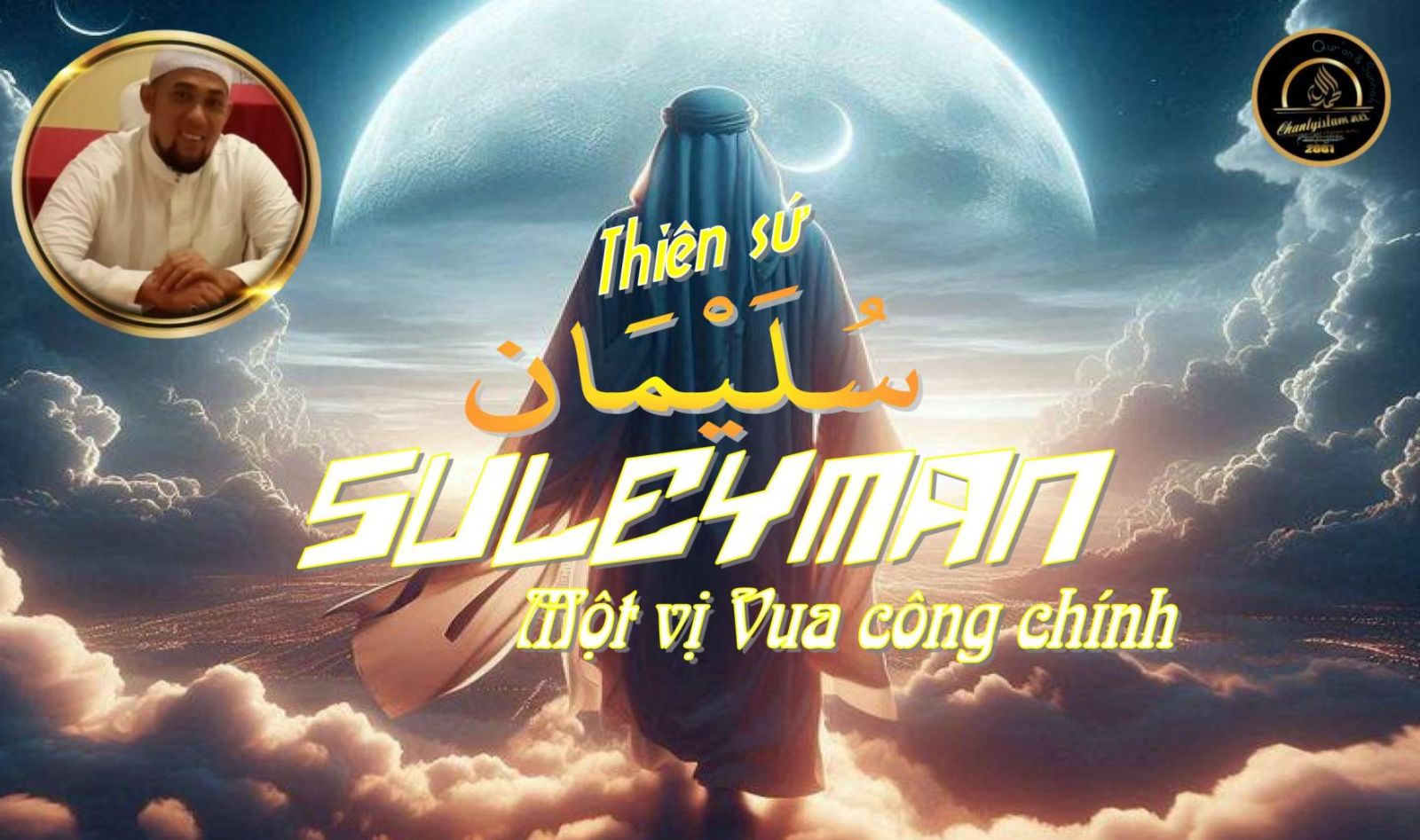 NHỮNG BÀI HỌC ĐẠO ĐỨC VỀ CUỘC ĐỜI CỦA THIÊN SỨ SULEYMAN - MỘT VỊ VUA CÔNG CHÍNH